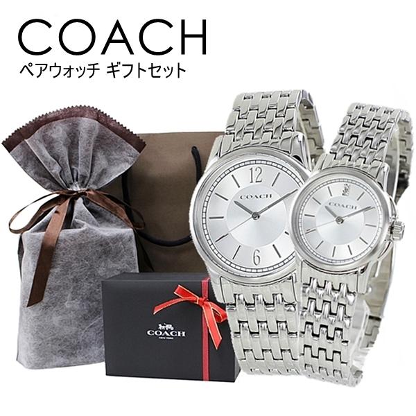 コーチ ペアウォッチ ギフトセット ラッピング済み シルバー ブレスレット 腕時計 クリスマスプレゼント 22 Giftset プライムウォッチ 通販 Yahoo ショッピング