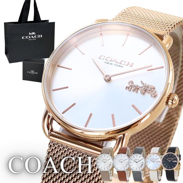 コーチ レディース 腕時計 レザー 選べる ギフト 誕生日 クリスマスプレゼント 22 プライムウォッチ 通販 Yahoo ショッピング