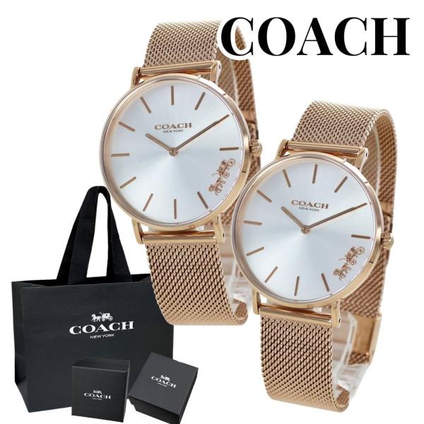 COACH ショッパー付き 特典付き コーチ ペアウォッチ ボーイズ