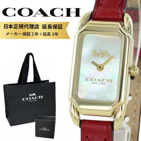 美品　稼動品　COACH コーチ　純正ベルト　デイト　レクタンギュラー　腕時計 COACH コーチ 腕時計 レディース メッシュベルト ステンレス