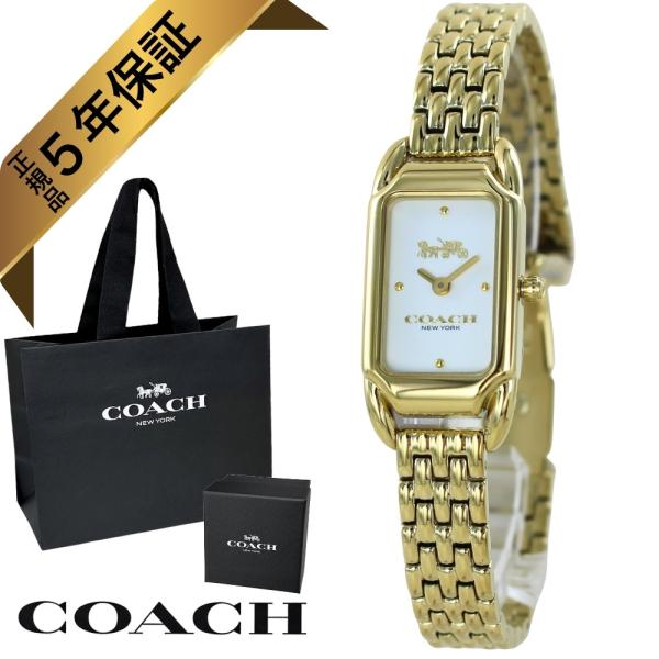 COACH コーチ 腕時計 正規品 5年保証 ショッパー付き レディース