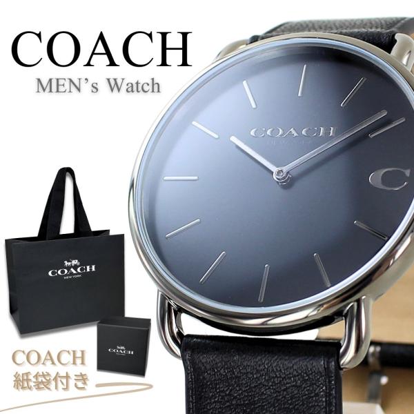 COACH ショッパー付き コーチ 腕時計 メンズ ブラック 革ベルト