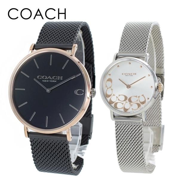 コーチ ペアウォッチ 腕時計 ペア 小物 結婚記念日 誕生日 ペアプレゼント クリスマスプレゼント 22 プライムウォッチ 通販 Yahoo ショッピング