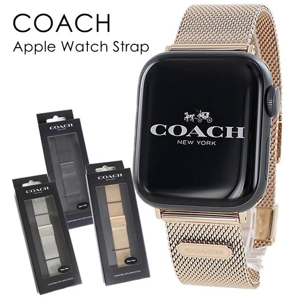 Coach smart watch sale