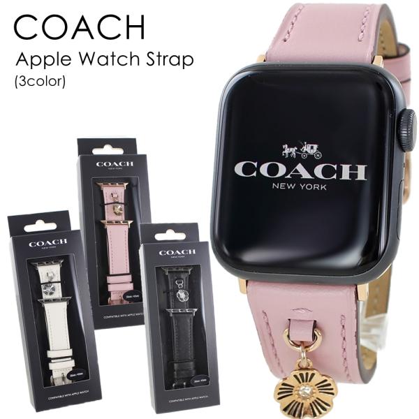 COACH コーチ アップルウォッチ ベルト バンド レディース 革 COACH コーチ アップルウォッチ ベルト バンド レディース 革