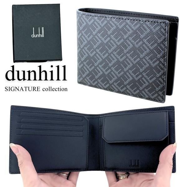dunhill（ダンヒル） 二つ折り財布 シグネチャー メンズ ブランド 財布