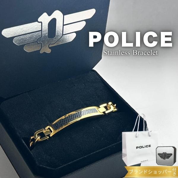 POLICE ポリス ブレスレット 正規品 純正 ブランド ショッパー