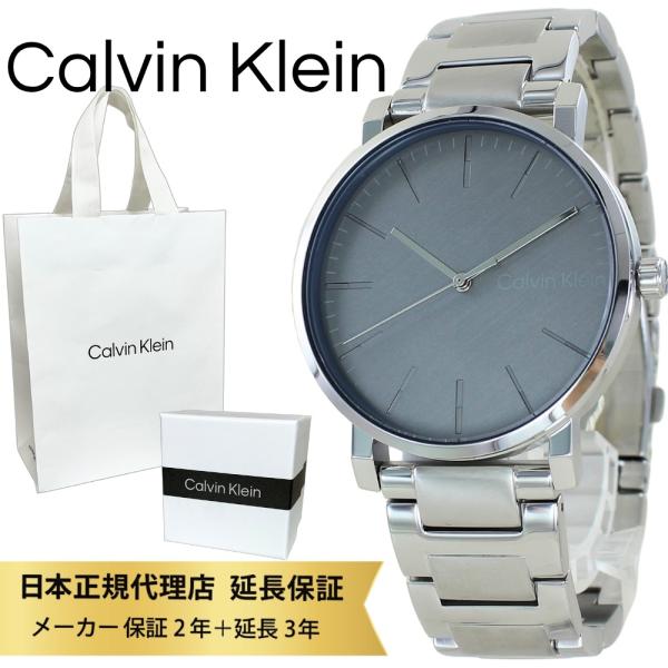 ck Calvin Klein カルバンクライン 腕時計 正規品 5年保証