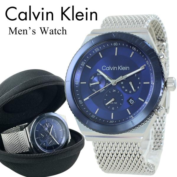 ★腕時計ケース付き カルバンクライン 腕時計 25200305-DC ck Calvin Klein 腕時計ケース付き カルバンクライン 腕時計 手表