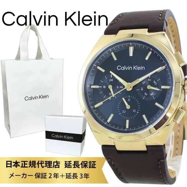 メンズ腕時計　カルバンクライン［値下げ中］ ck Calvin Klein カルバンクライン 腕時計 正規品 5年保証 ショッパー