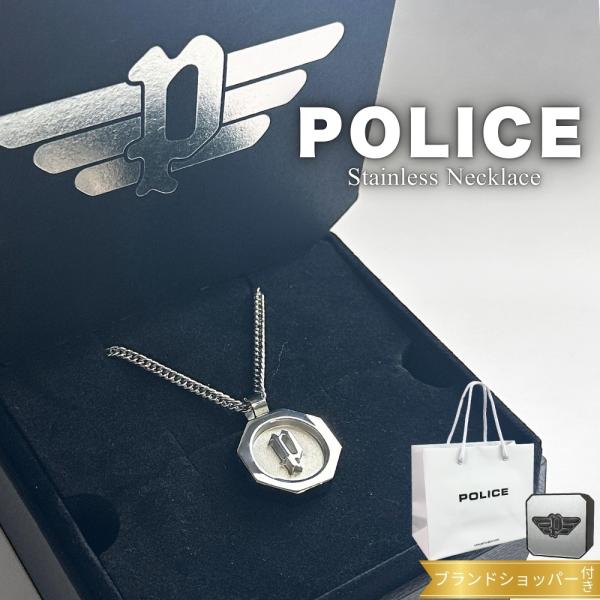 ポリス POLICE ネックレス BUTTON UP ボタンアップ 26195PSB01 正規品 送料無料 ポリス POLICE ペンダント ネックレス BUTTON