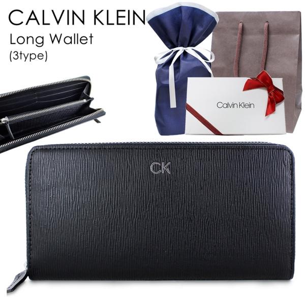 ck Calvin Klein ラッピング済 カルバンクライン メンズ 長財布 革