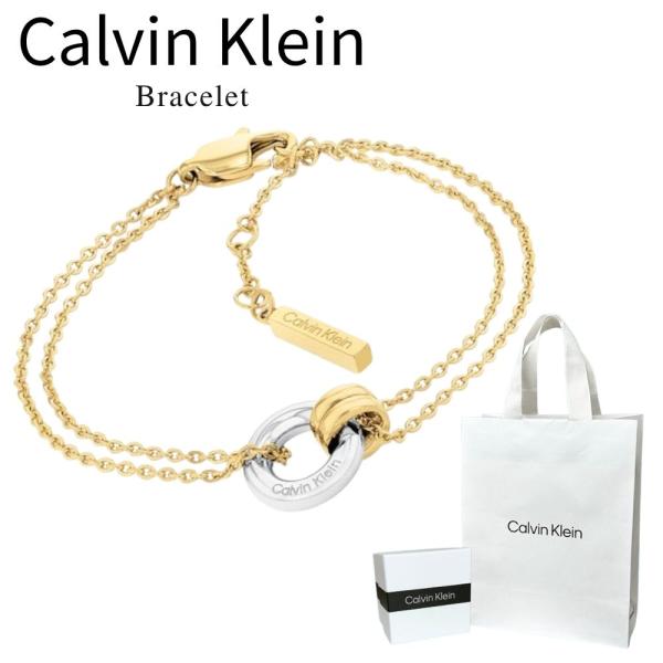 カルバンクライン ブレスレット レディース 正規品 ショッパー付き ゴールド 誕生日 プレゼント 爆買 成人 卒業 入学