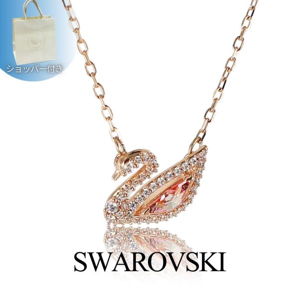SWAROVSKI 純正ショッパー付 スワロフスキー ネックレス