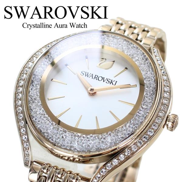 Swarovski 人気時計 レディース　ゴールド SWAROVSKI スワロフスキー 腕時計 レディース ゴールド