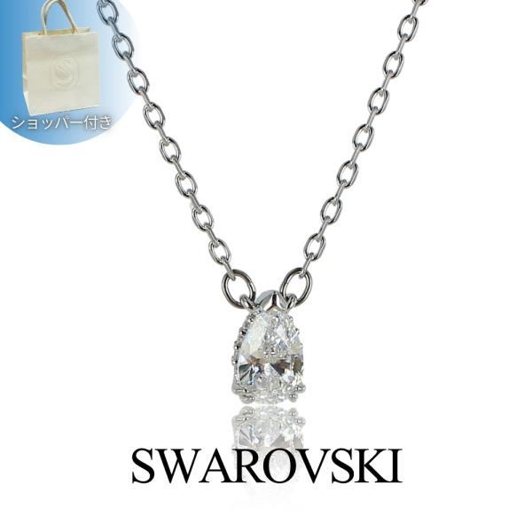 SWAROVSKI（スワロフスキー） 純正ショッパー付 ネックレス レディース
