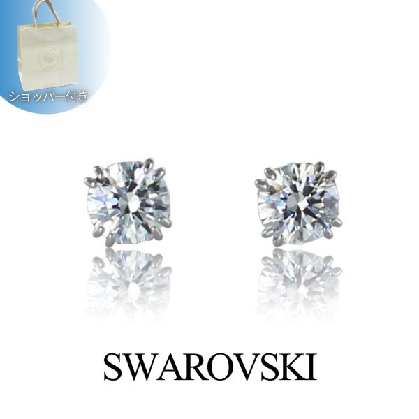 SWAROVSKI（スワロフスキー） 純正ショッパー付 ピアス レディース