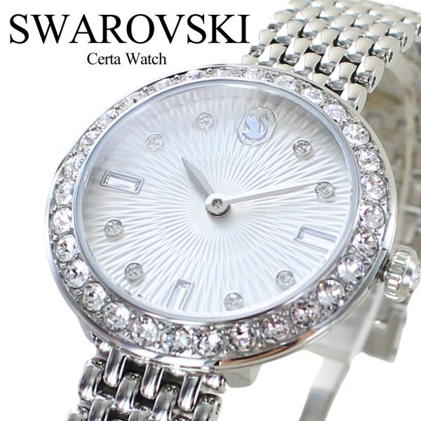 ★稼働品★スワロフスキー★QZ★レディース腕時計★箱・取説・余りコマ付属★ SWAROVSKI スワロフスキー 腕時計 レディース 上品 ブレスレット