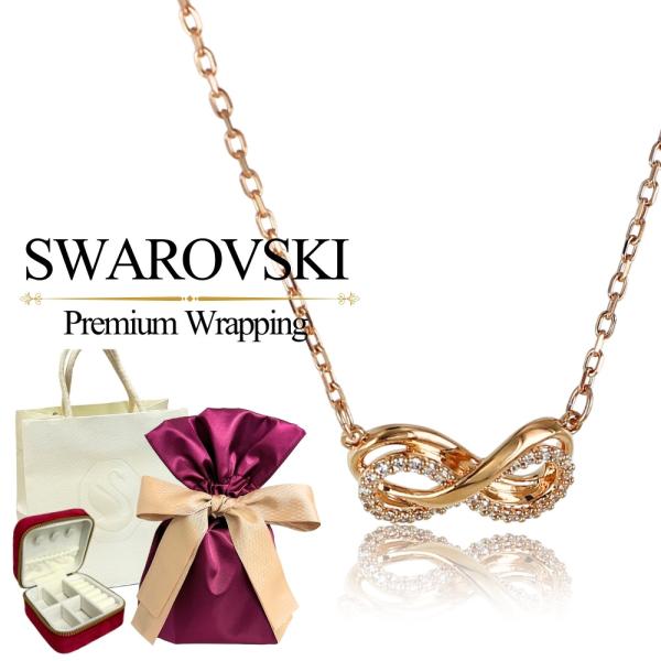 SWAROVSKI ラッピング済 ギフトセット 純正ショッパー付