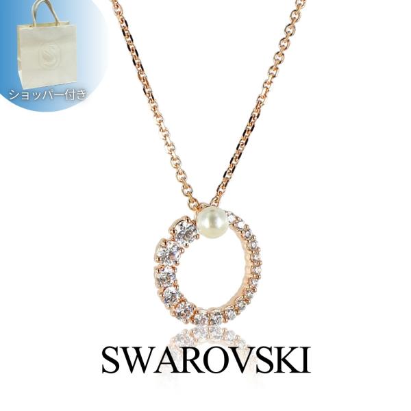 SWAROVSKI 純正ショッパー付 スワロフスキー ネックレス レディース