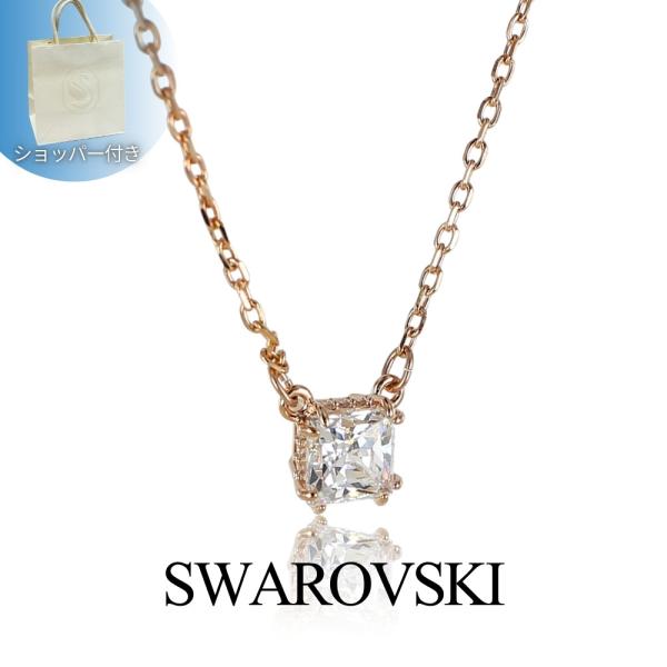 SWAROVSKIネックレス SWAROVSKI 純正ショッパー付 スワロフスキー ネックレス