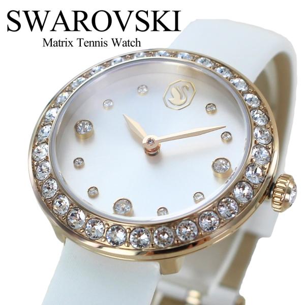SWAROVSKI（スワロフスキー） 腕時計 レディース 上品 ホワイトレザー