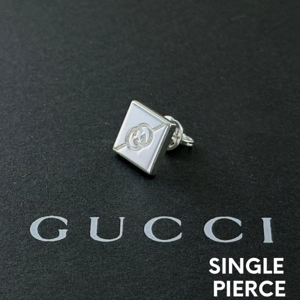 【片耳】グッチピアス　GUCCI ピアス　ユニセックス　メンズ　レディース GUCCI（グッチ） ピアス 片耳 インターロッキングG シルバー