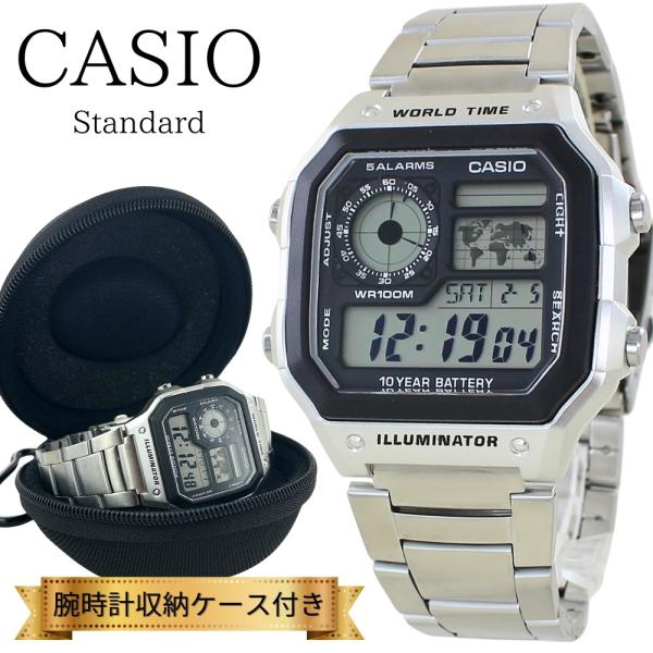 G-SHOCK 収納ケース付き カシオ 腕時計 手表 デジタル 中学生 高校生
