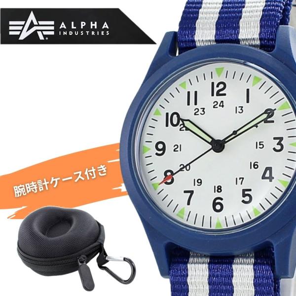Alpha Industries（アルファ・インダストリーズ） 収納ケース付き
