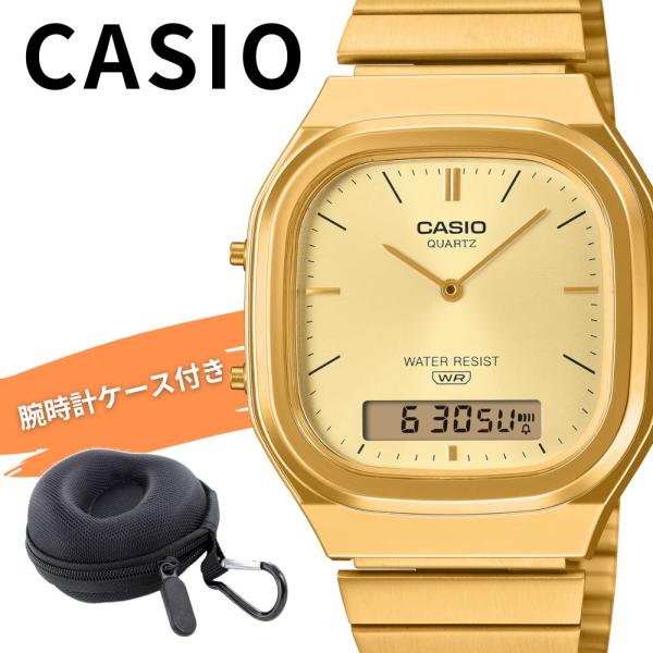 カシオ 腕時計 メンズ レディース ユニセックス アナデジ 腕時計ケース付き ゴールド AQ-240EG-9A 爆買 成人 卒業 入学