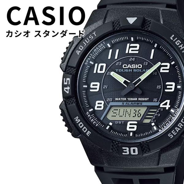カシオ メンズ 腕時計 ソーラー アナデジ 10気圧防水 国内正規品 タフソーラー AQ-S800W-1BJH 爆買 成人 卒業 入学