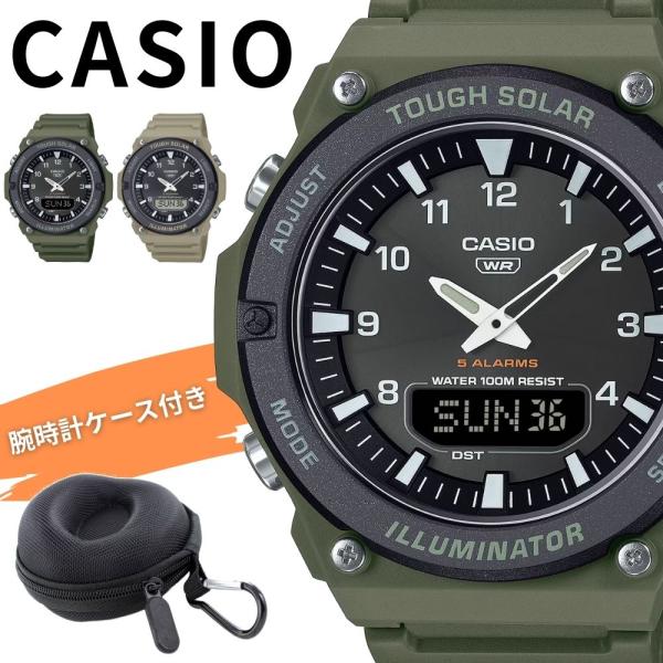 国内未流通 カシオ チプカシ 収納ケース付き ソーラー 腕時計 メンズ 防水 AQ-S820W-3BV  爆買 成人 卒業 入学