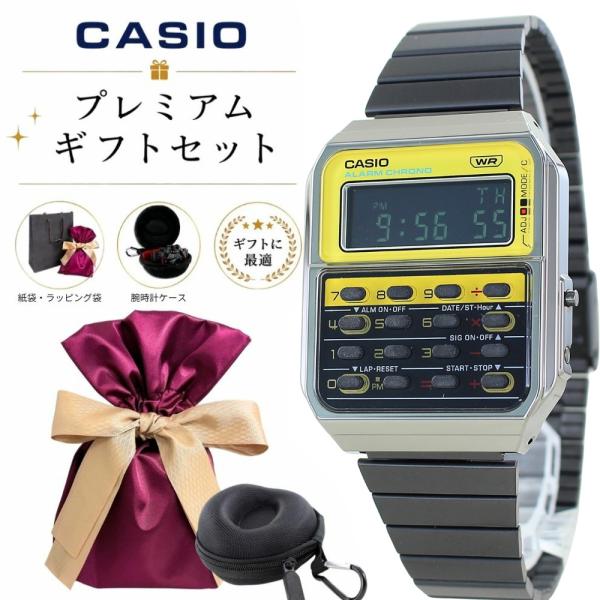 CASIO（カシオ） ラッピング済 ギフトセット 腕時計 デジタル 計算機