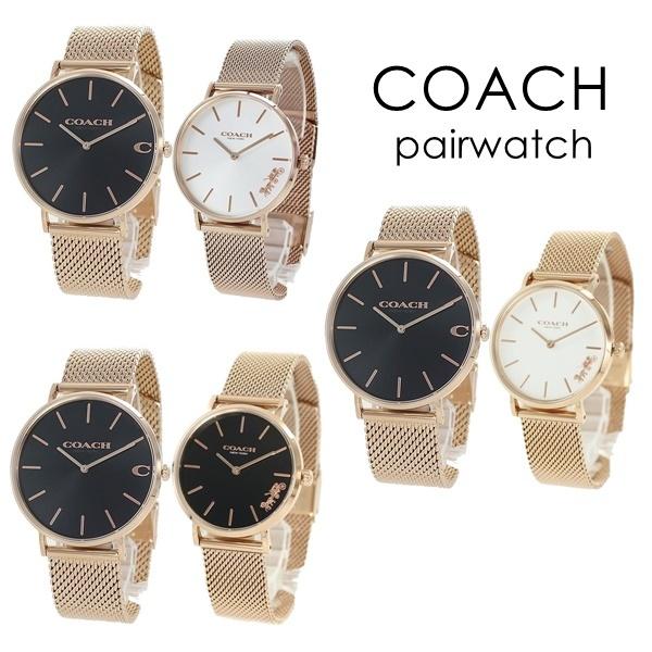 COACH コーチ ペアウォッチ メンズ レディース 腕時計 手表