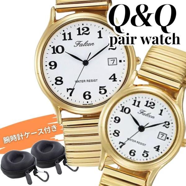 primewatch_d014-004d015-004-dc