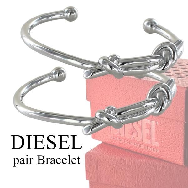 [Release date: October 1, 2025]--関連キーワード--ディーゼル DIESEL バングル ブレスレット ペア ペアバングル 2本セット カップル ペアアクセサリー ユニセックス メンズ レディース ステンレス ...