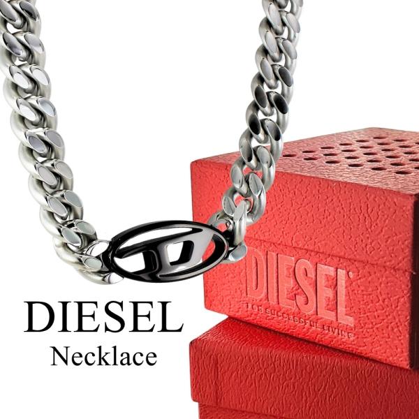 DIESEL（ディーゼル） チェーンネックレス メンズ レディース シルバー
