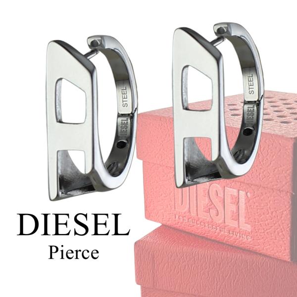 DIESEL（ディーゼル） ペア 片耳ピアス 2個セット ステンレス お揃い