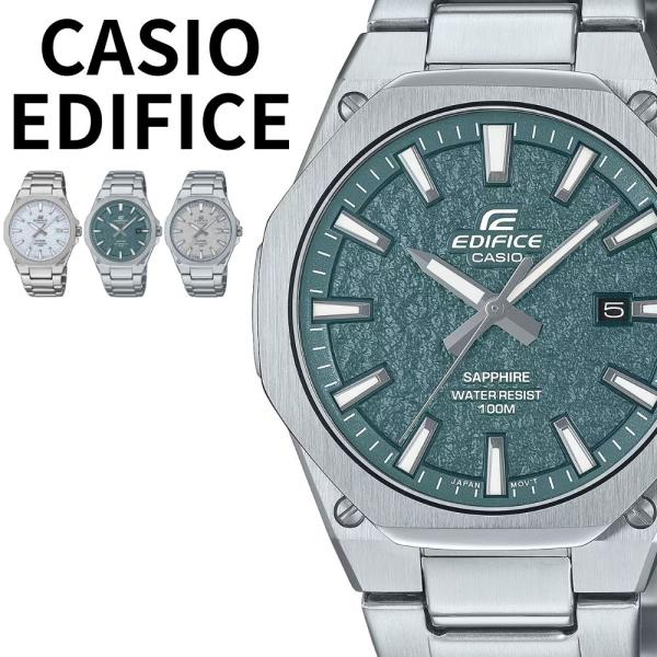 EDIFICE（CASIO） 日本未発売 カシオ CASIO エディフィス 腕時計