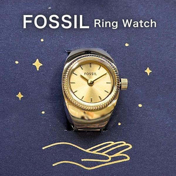 FOSSIL（フォッシル） リングウォッチ レディース おしゃれ 可愛い 指