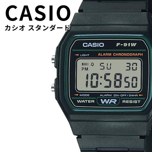 CASIO（カシオ） スタンダード 腕時計 メンズ レディース デジタル