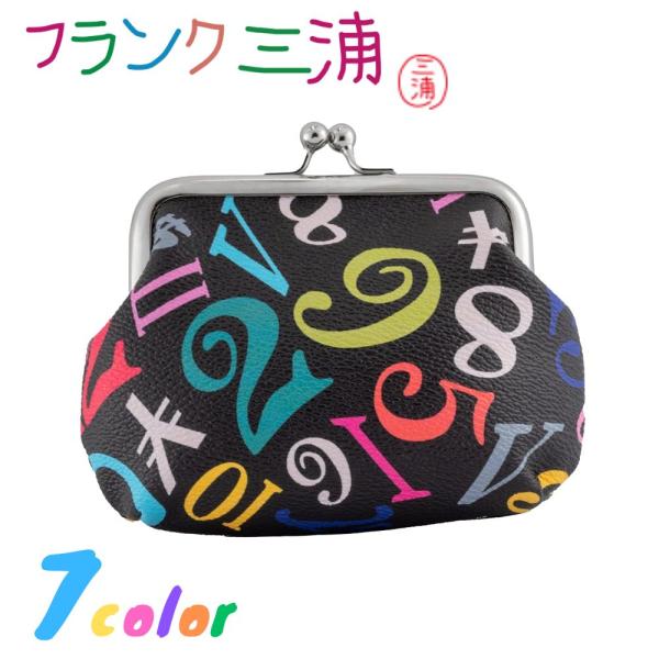フランク三浦 正規品 がま口 小銭入れ コンパクト財布 プチプラ 男女兼用 景品 面白い ギフト  爆買 成人 卒業 入学
