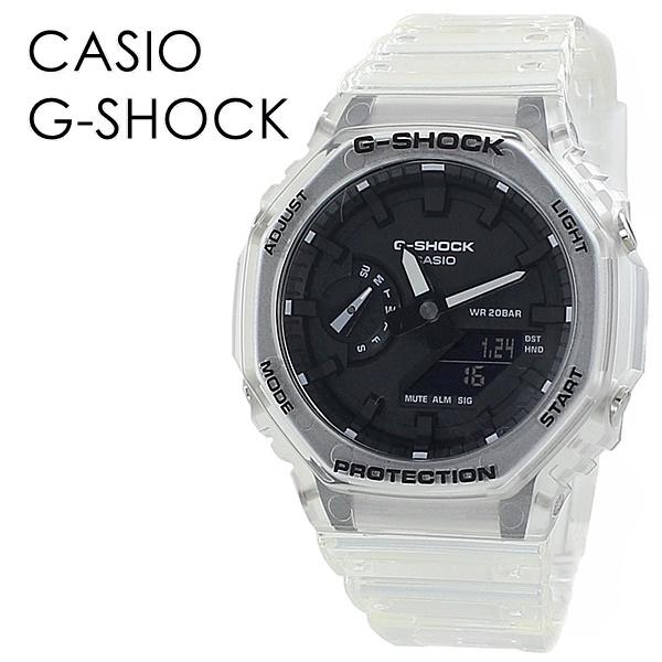 流行り の ブランド - 2024年おすすめのアイテム満載 G-SHOCK Gショック ジーショック カシオ スケルトン 20気圧防水 その他