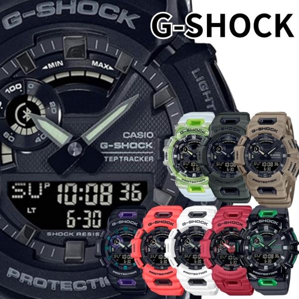 カシオ G-SHOCK他 ほぼジャンク 6個セット G-SHOCK カシオ Gショック Bluetooth ポーツ ランニング