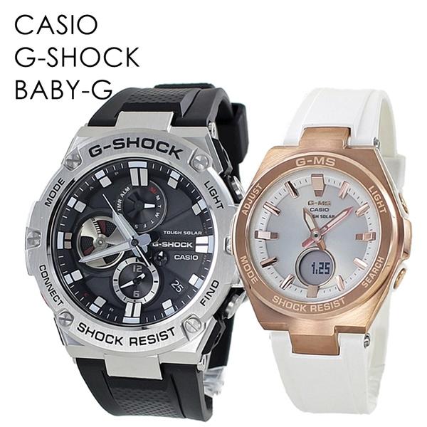 開店記念セール！ プライムウォッチCASIO G-SHOCK G-STEEL G-MS
