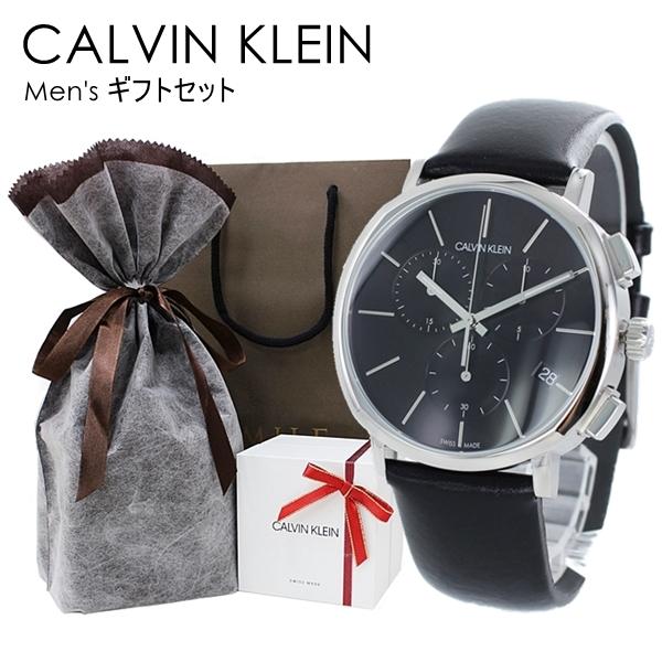 【こーさん専用】カルバンクライン 腕時計【箱付】 ck Calvin Klein カルバンクライン ラッピング済み 紙袋つき メンズ