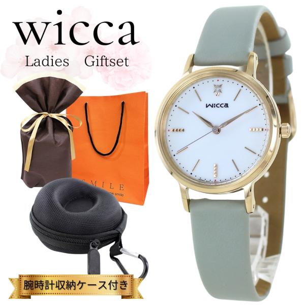 CITIZEN（シチズン） ラッピング済 ギフトセット 正規品 ウィッカ