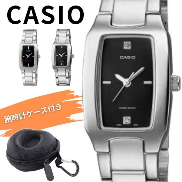 スタンダード（CASIO） 直輸入 レアモデル カシオ レディース 腕時計