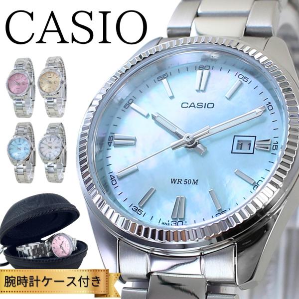 スタンダード（CASIO） 直輸入 レアモデル カシオ レディース 腕時計 