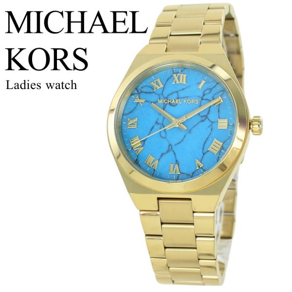 MICHEAL KORS 腕時計 WATCH STATION INTERNATIONAL｜マイケル・コース 腕時計